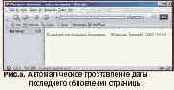 Полезные функции и скрипты